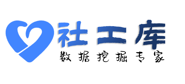 liemo社工库派酒店开房记录查询